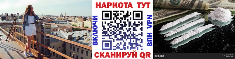 Где найти наркотики Игарка МЕГА tor  COCAIN  ГАШИШ  Конопля  A PVP 