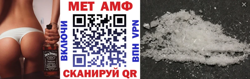 Amphetamine Розовый  что такое   Игарка 