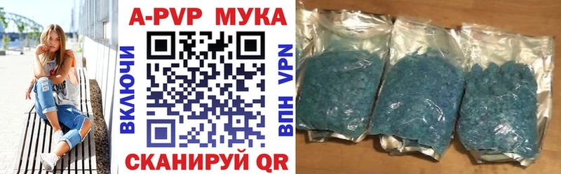 APVP СК КРИС Игарка