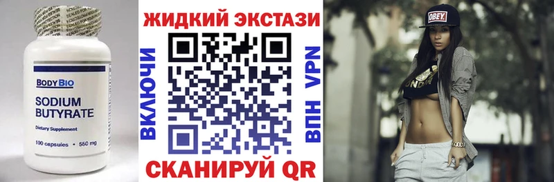 БУТИРАТ BDO 33%  Игарка 