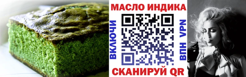 где купить   Игарка  нарко площадка телеграм  Canna-Cookies марихуана 