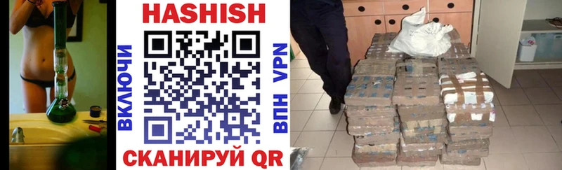 где продают наркотики  Игарка  Гашиш убойный 