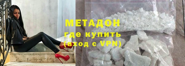 герыч Горнозаводск