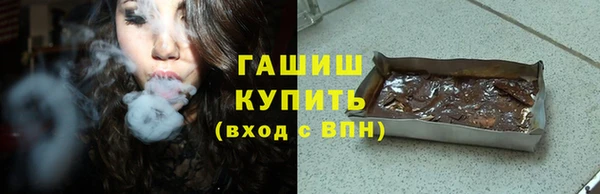 герыч Горнозаводск