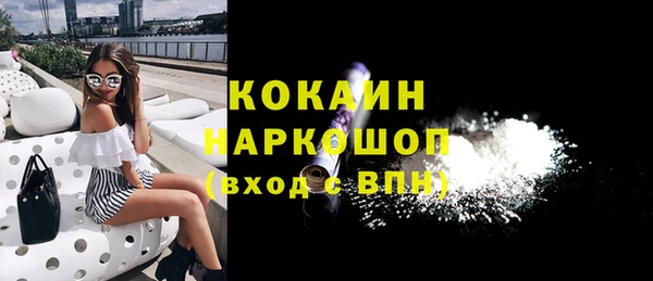 MESCALINE Сосновый Бор