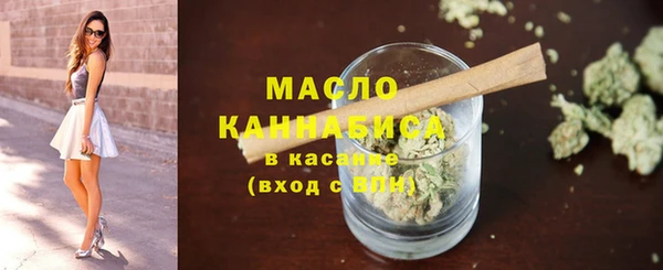 гашишное масло Вязьма