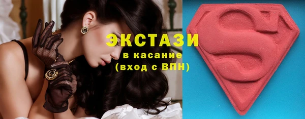 2c-b Горняк