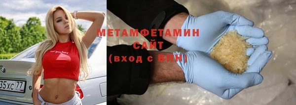 spice Вяземский