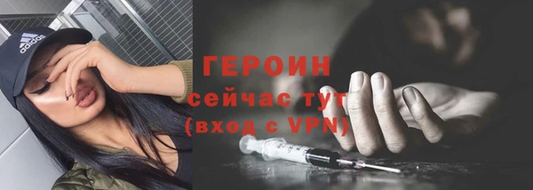 герыч Горнозаводск