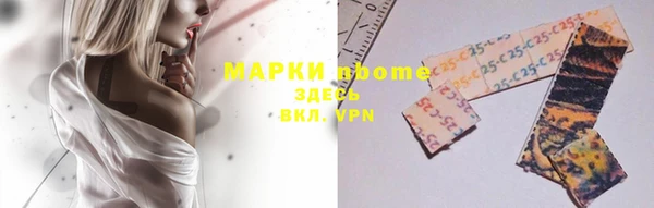 мефедрон мука Горно-Алтайск