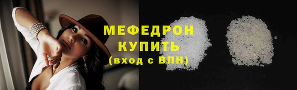 MESCALINE Сосновый Бор