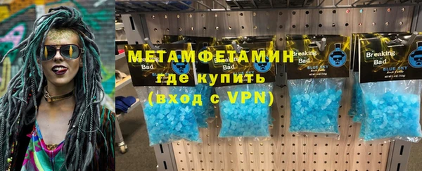 spice Вяземский