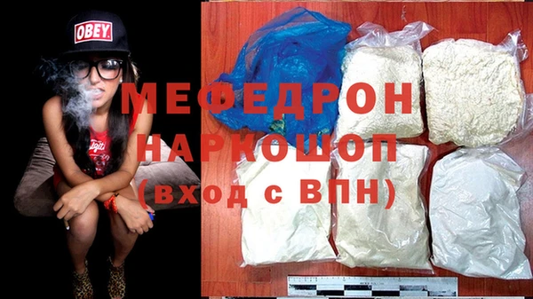 соль курить ск Вязники