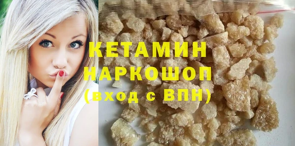 герыч Горнозаводск