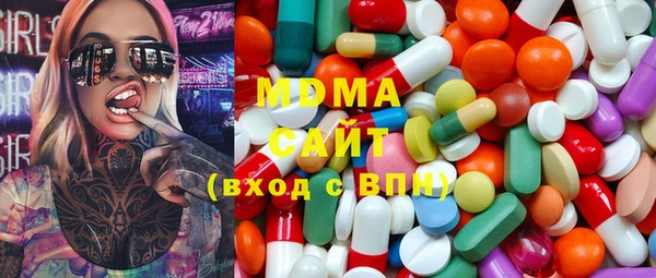 2c-b Горняк