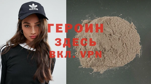 мефедрон мука Горно-Алтайск