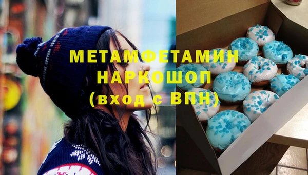 мефедрон мука Горно-Алтайск