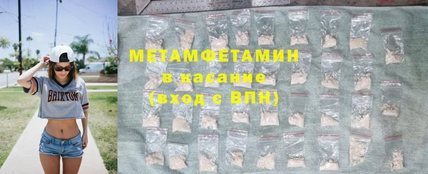 2c-b Горняк