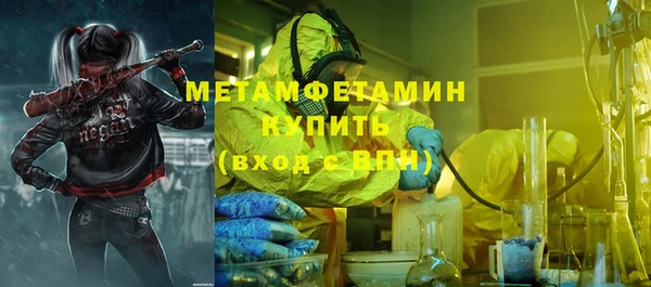 ALPHA PVP Сосновоборск