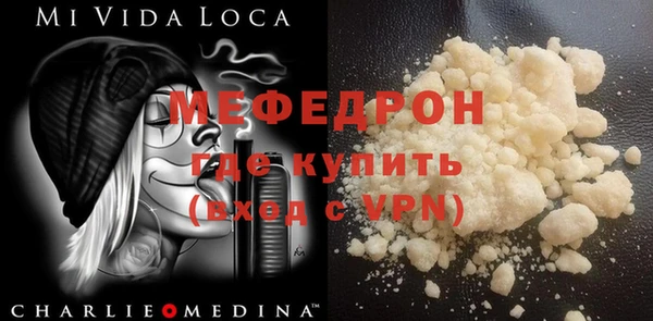 герыч Горнозаводск