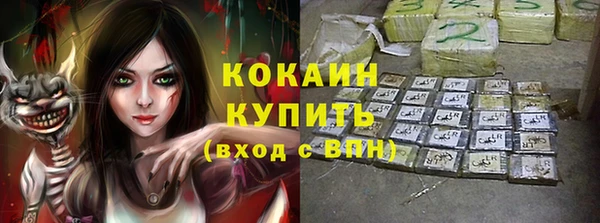 герыч Горнозаводск
