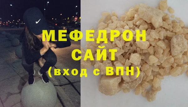 мефедрон мука Горно-Алтайск