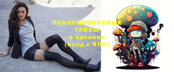 гашишное масло Вязьма