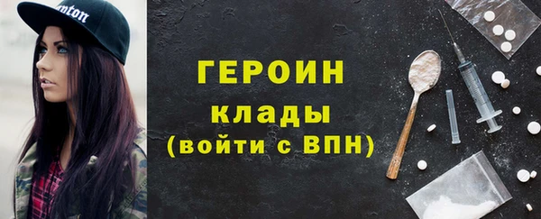 мефедрон мука Горно-Алтайск