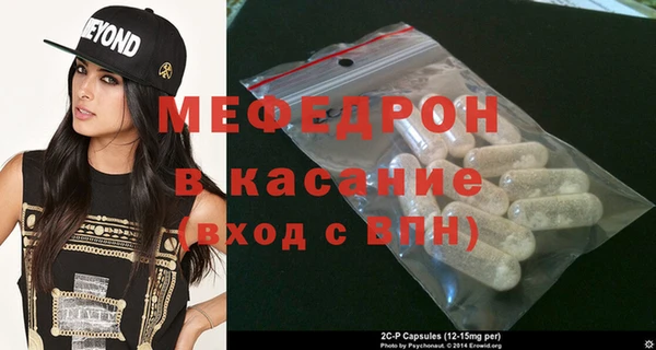 2c-b Горняк