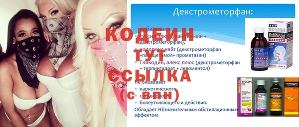 spice Вяземский