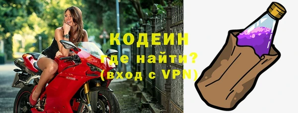 герыч Горнозаводск