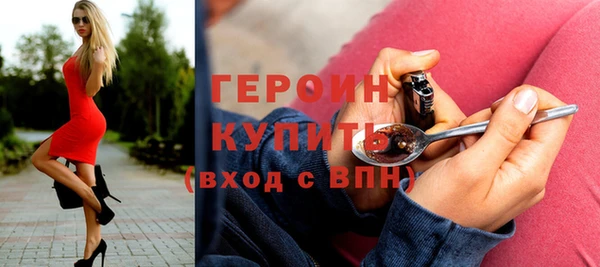 ALPHA PVP Сосновоборск