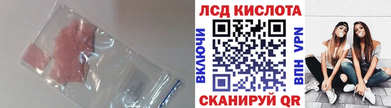 LSD-25 экстази ecstasy  кракен зеркало  Игарка 