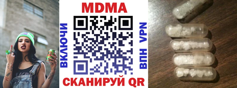 МДМА VHQ  кракен маркетплейс  Игарка 