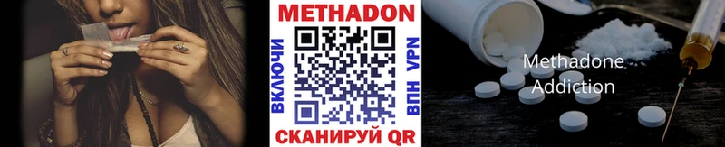МЕТАДОН белоснежный  Игарка 