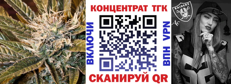 Дистиллят ТГК жижа  Игарка 